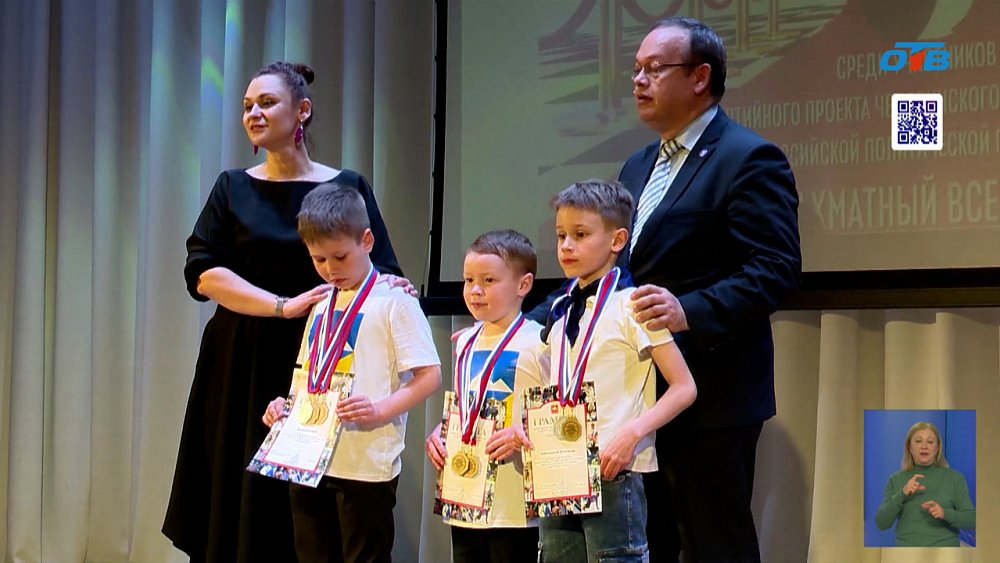 Определили победителей фестиваля «Шахматный всеобуч»