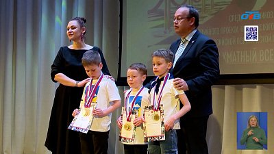 Определили победителей фестиваля «Шахматный всеобуч»