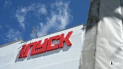 Алексей Текслер поручил применить новую технологию для возведения школ и больниц