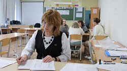 В Челябинске стартовал основной период сдачи ЕГЭ