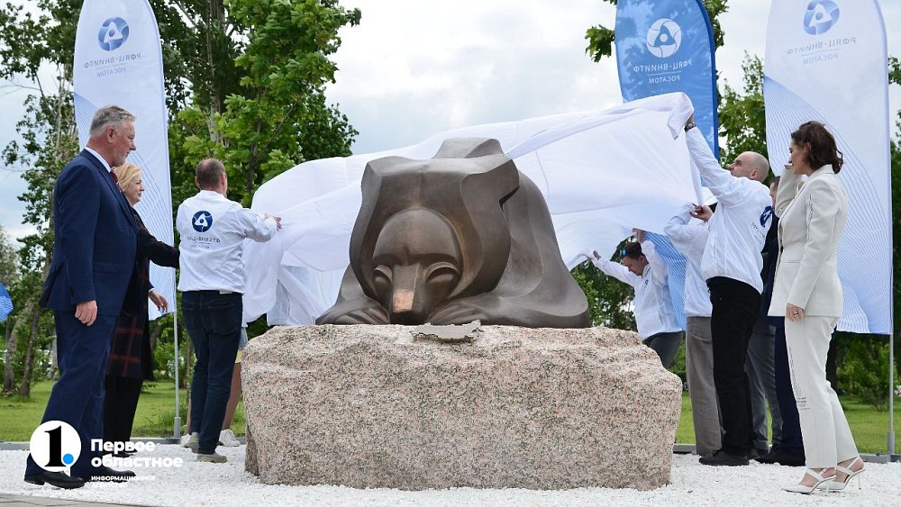 В Челябинске установили арт‑объект в честь 80‑летия атомной промышленности