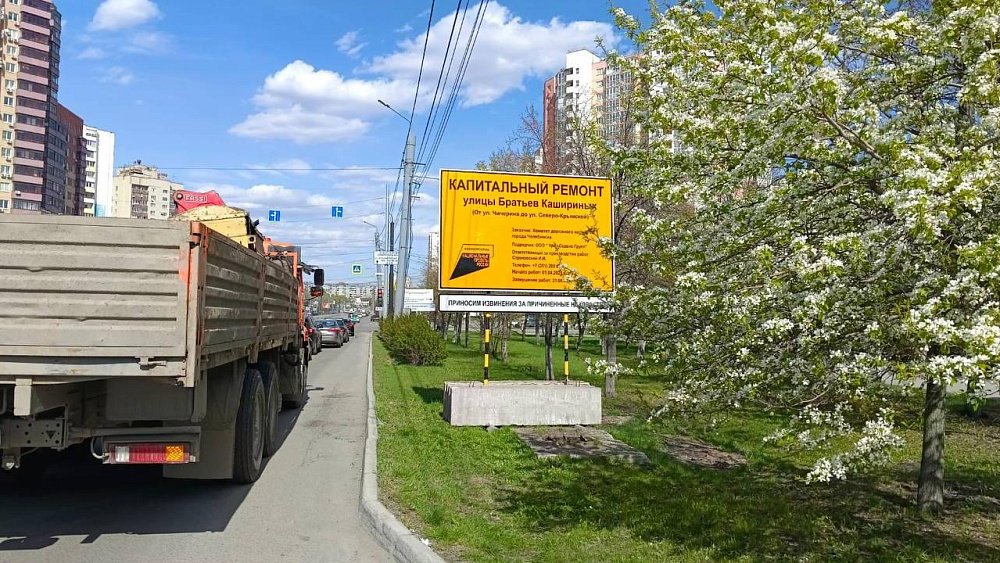 Дорожники начали капремонт улицы Братьев Кашириных в Челябинске