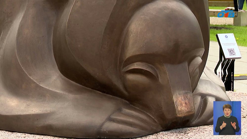 Появился новый арт-объект «Спящий медведь»