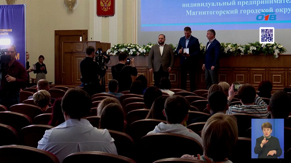 В ЗСО награждают лучших предпринимателей