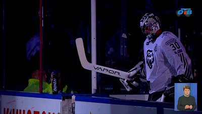 В хоккейном клубе «Трактор» подвели итоги сезона