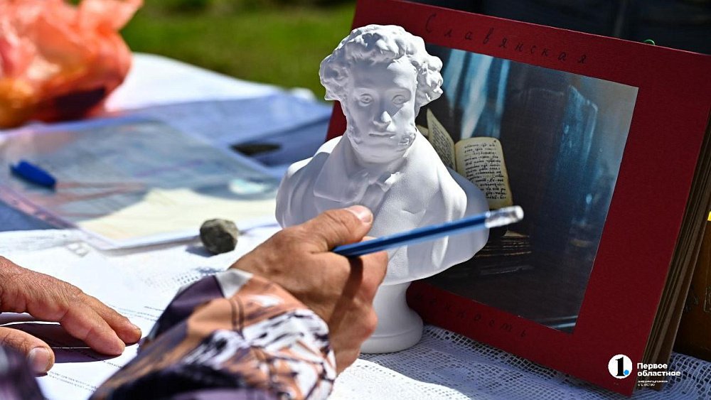 В Челябинске отметили День славянской письменности и культуры