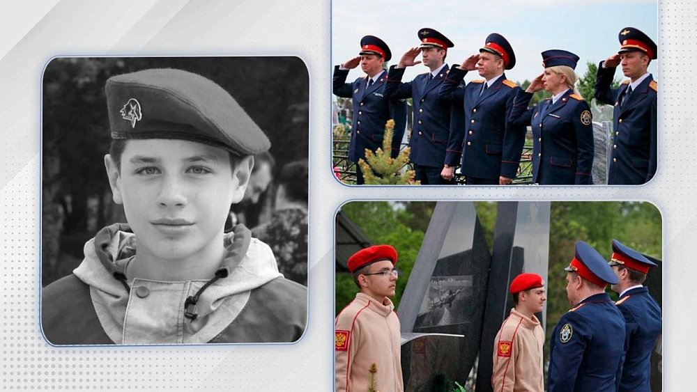 В Копейске почтили память юного героя, спасшего тонущих детей