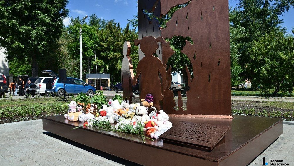 В Челябинске открыли стелу «ЖИВИ» в память о пропавших детях