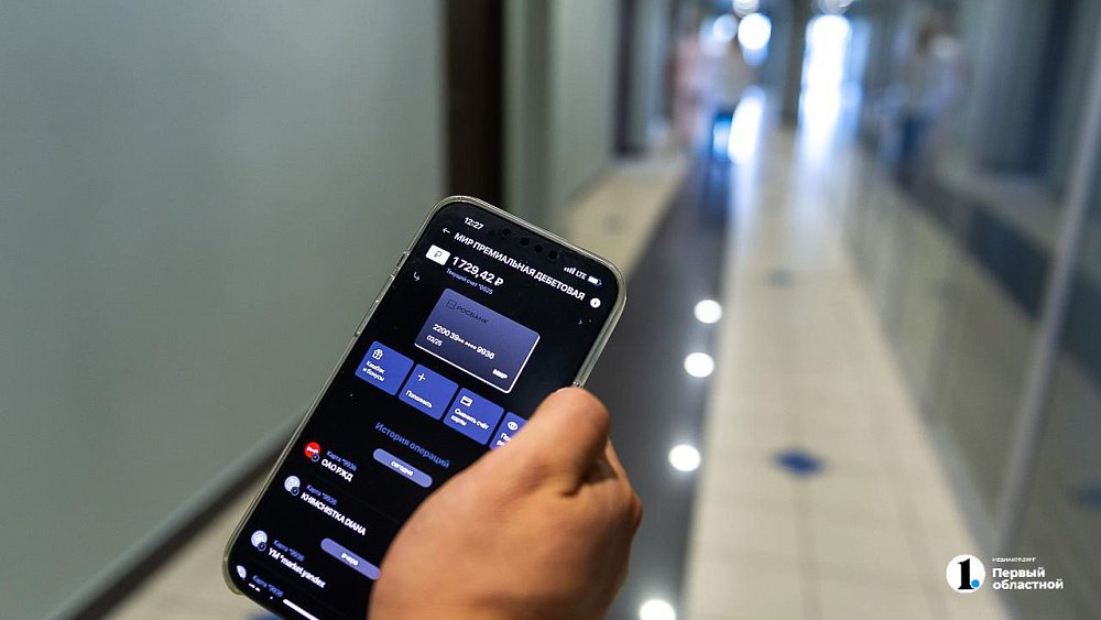 Знающий о мошеннических схемах южноуралец лишился 1,5 млн рублей