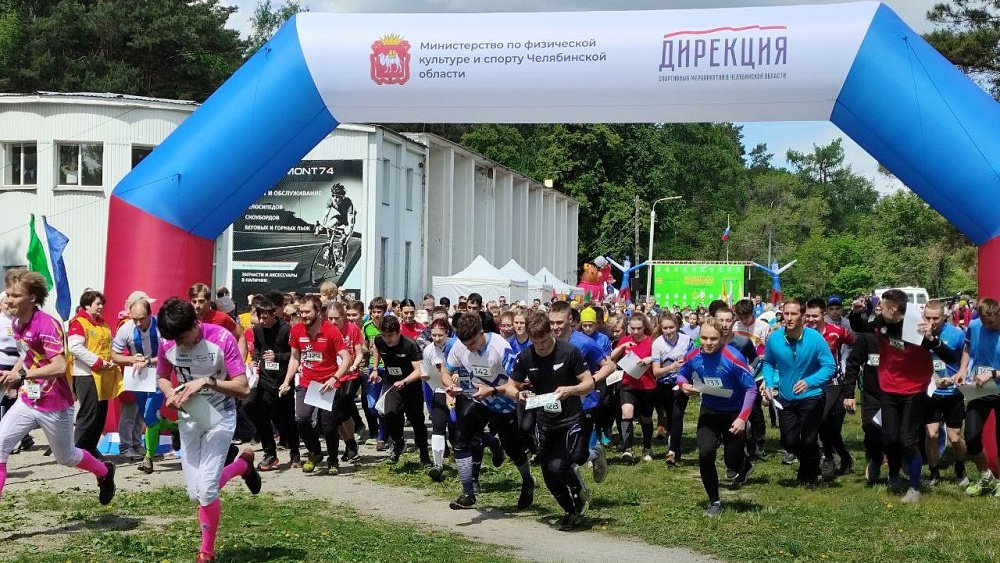 Более 650 челябинцев вышли на старт соревнований «Российский азимут»