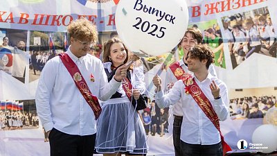 В Челябинске продажи праздничных платьев к выпускным вечерам выросли на треть