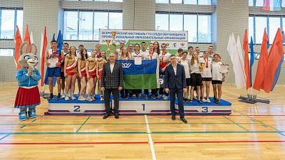 Студенты из Златоуста стали призерами Всероссийского фестиваля ГТО