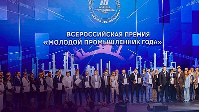 Челябинские молодые промышленники участвуют в народном голосовании всероссийской премии