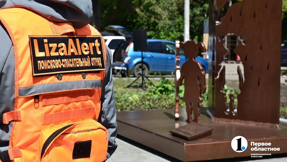 В Челябинской области нашли дедушку, который пропал 8 дней назад