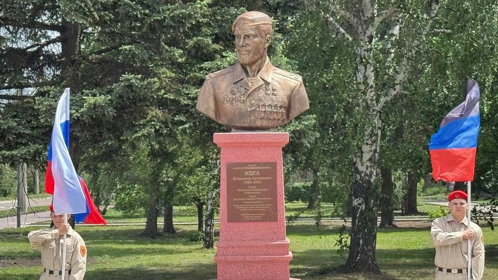 Памятник Владимиру Жоге открыли в Ясиноватой