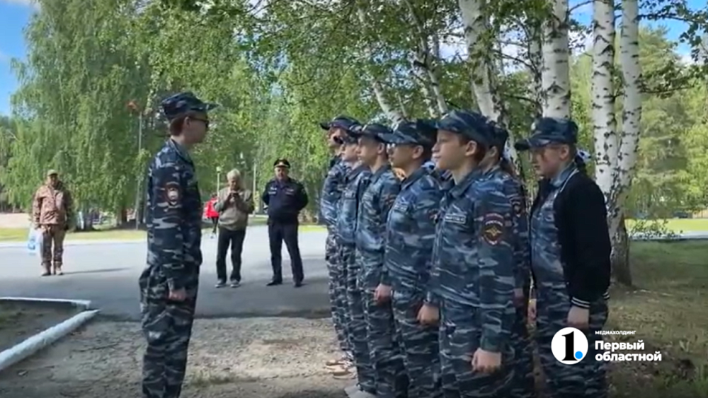 В Челябинской области проходит региональный этап «Зарницы 2.0»