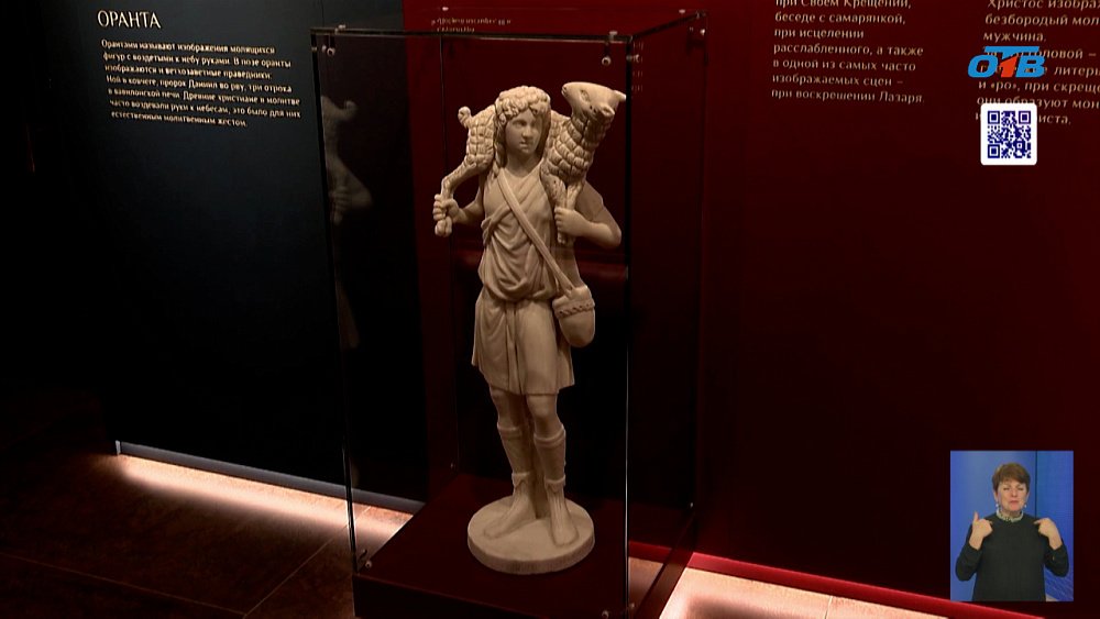 Открыли музей христианского искусства