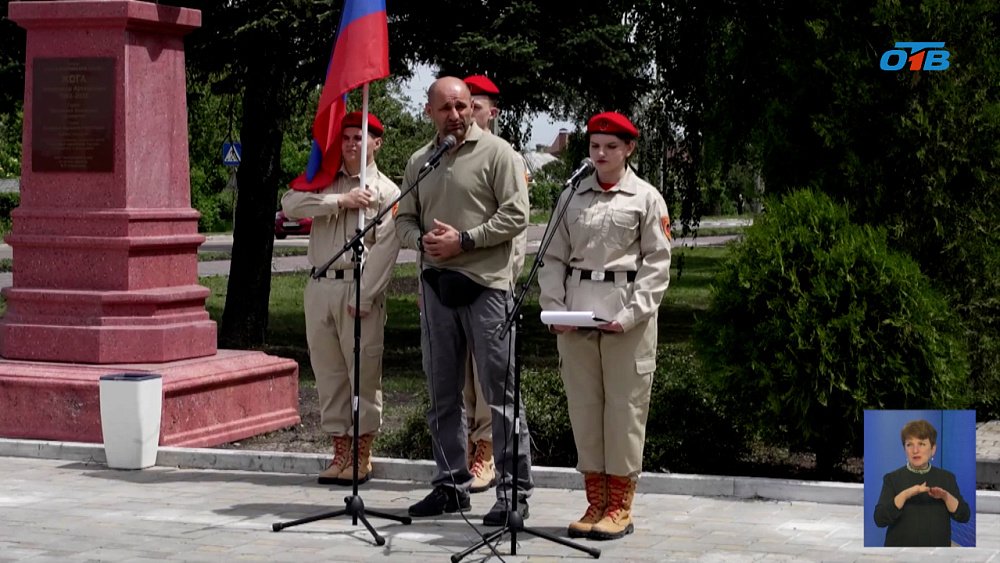 В Ясиноватой открыли памятник герою России