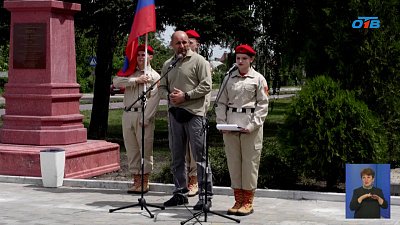 В Ясиноватой открыли памятник герою России