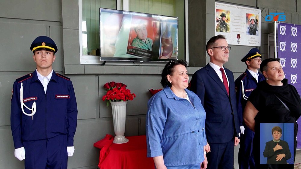 В стенах Челябинского Юридического колледжа проходит торжественное открытие мемориальной доски героям СВО