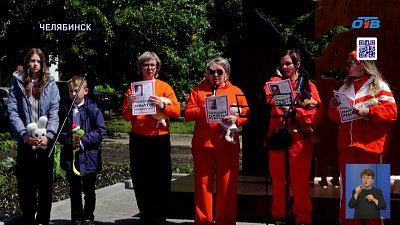 В Челябинске открывают стелу «ЖИВИ»