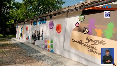 От серого полотна к живописному миру