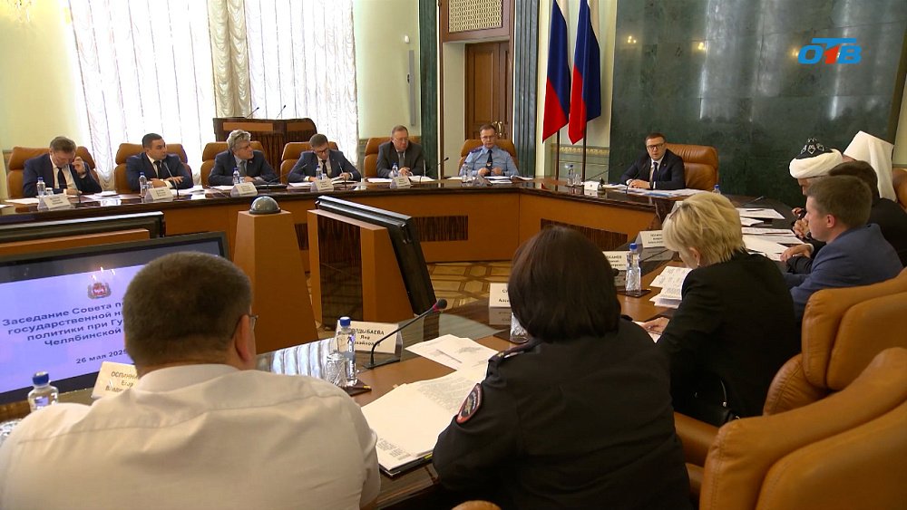 Губернатор провел заседание по реализации нацполитики