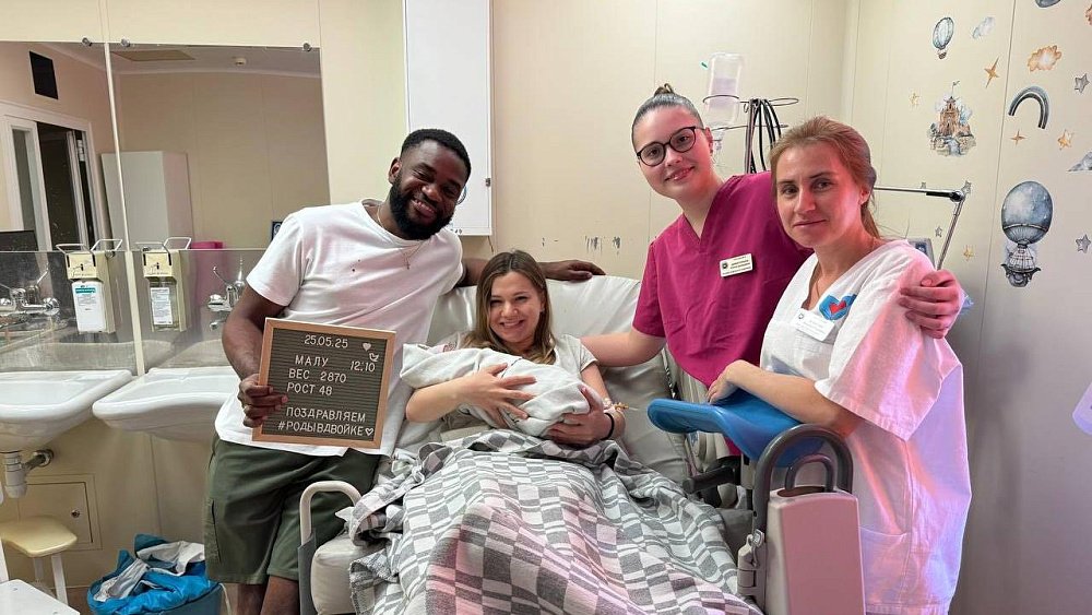 Семья из Анголы выбрала для родов Челябинск