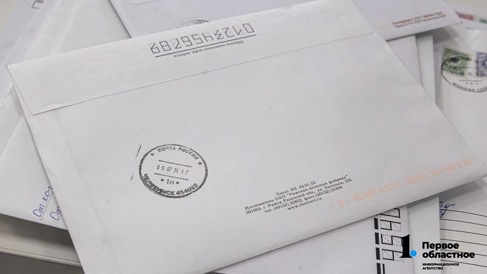 Начался прием кандидатур в Общественную наблюдательную комиссию Челябинской области