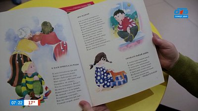 О поэте и музыканте в рубрике «Книжка на ладошке» О поэте и музыканте в рубрике «Книжка на ладошке»