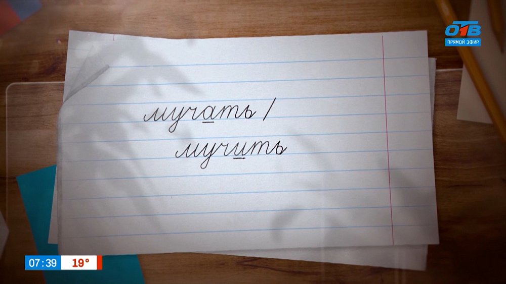 Помучаем вас морфологией... Или помучим? — в рубрике «Простые правила»