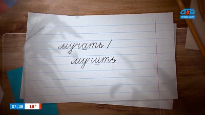 Помучаем вас морфологией... Или помучим? — в рубрике «Простые правила» Помучаем вас морфологией... Или помучим? — в рубрике «Простые правила»