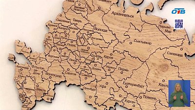 Южноуральские школьники хотят побить рекорд