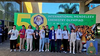 Южноуральцы победили на Международной олимпиаде