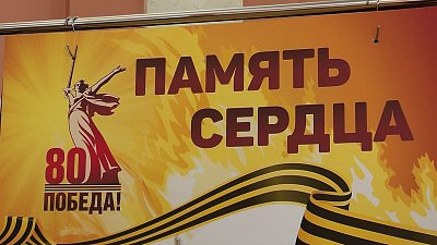 В Челябинске прошел концерт «Музыка Победы»