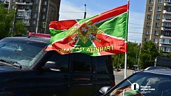 Челябинск присоединился к празднованию Дня пограничника