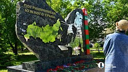 Челябинск присоединился к празднованию Дня пограничника