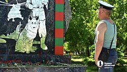 Челябинск присоединился к празднованию Дня пограничника