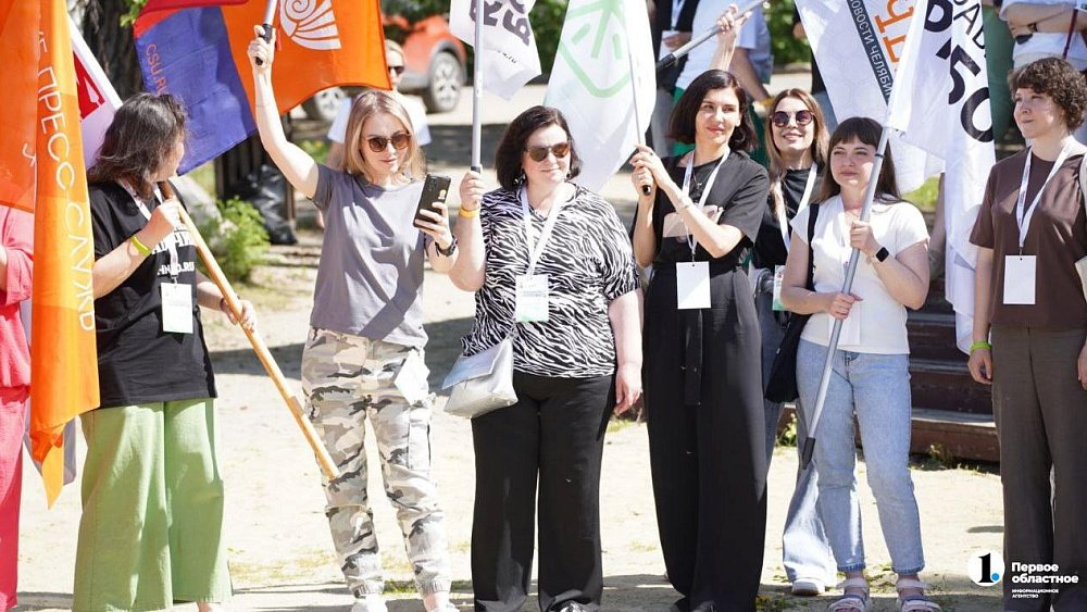 Журналисты Челябинской области собрались на 26‑м «Медиафесте»