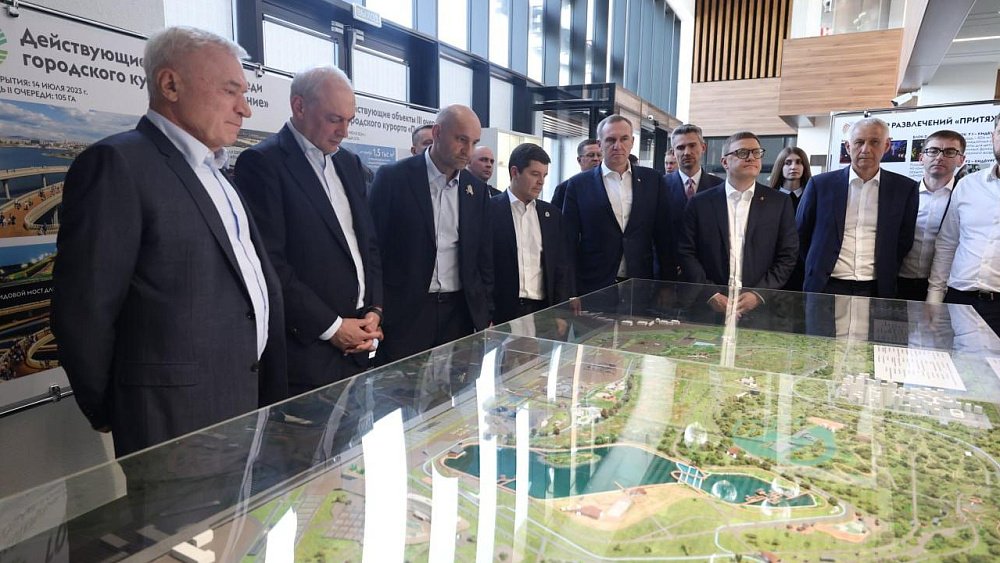 Участники окружного семинара по нацполитике оценили масштабы парка «Притяжение» в Магнитогорске