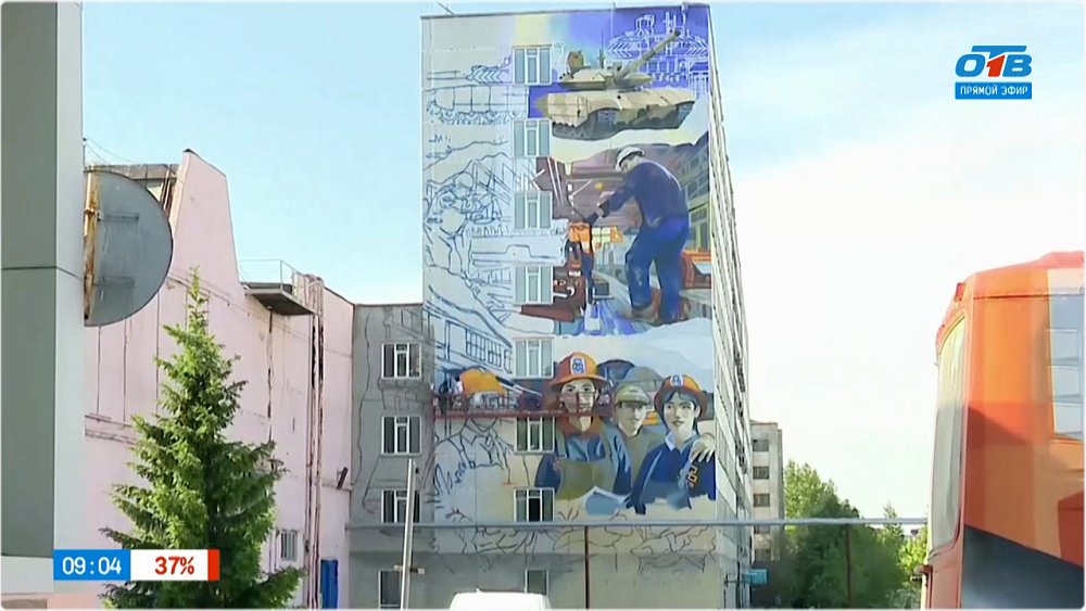 Граффити на заводе в «Прямом включении»