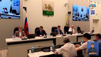 Челябинск подводит финансовые итоги за 2024 года