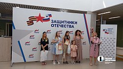 В Челябинске поздравили ребятишек из семей участников СВО с Днем защиты детей