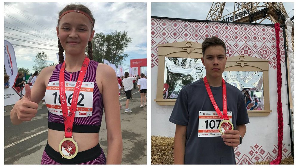 Определились первые победители второго дня Парижского полумарафона