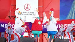 Алексей Текслер: «За 9 лет Парижский полумарафон стал настоящим брендом Челябинской области»