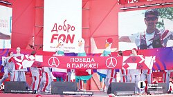 Алексей Текслер: «За 9 лет Парижский полумарафон стал настоящим брендом Челябинской области»