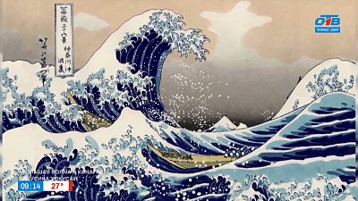 Гравюра «Большая волна в Канагаве» в рубрике «История одного шедевра»