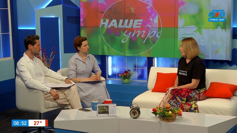 «МолоКО» теперь и кинофорум — Гость в студии