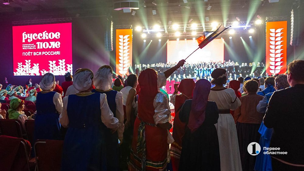 Валдис Пельш станет ведущим певческого фестиваля «Русское поле» в Челябинске