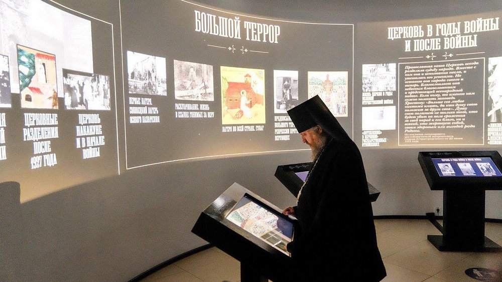 В Челябинске открыли выставку о патриархе Тихоне и других мучениках веры